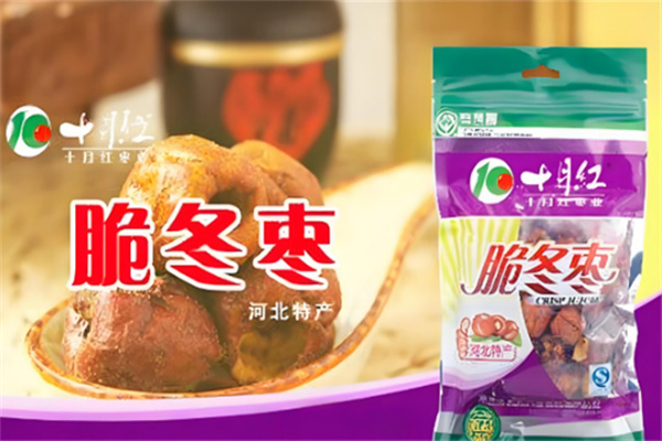 十月红冬枣