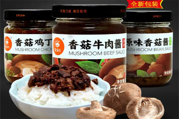 食菌纪