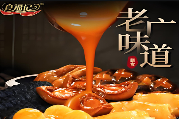 食福记食品
