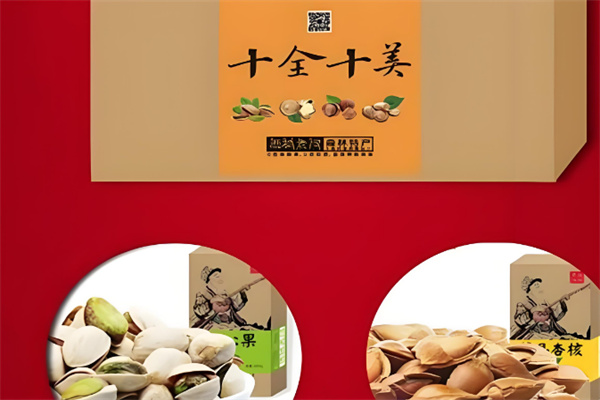 十全十美零食店
