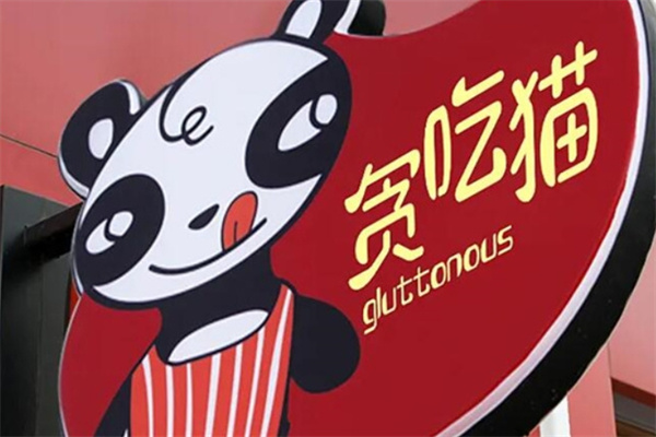 贪吃猫休闲食品