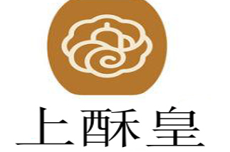 上酥皇糕点