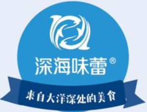 深海味蕾