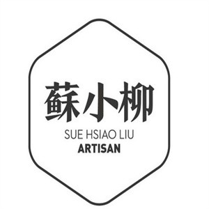 蘇小柳点心