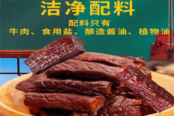 食乐康休闲食品