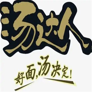 汤达人方便面