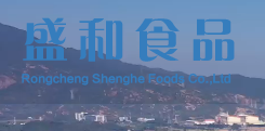 盛和食品