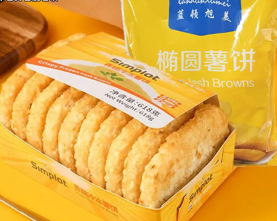 蓝顿旭美食品