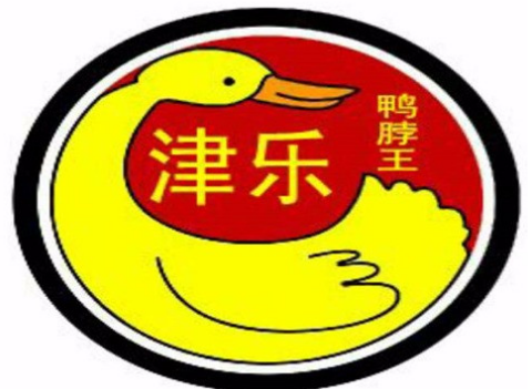 神木津乐鸭脖