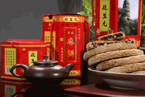 乾生元食品