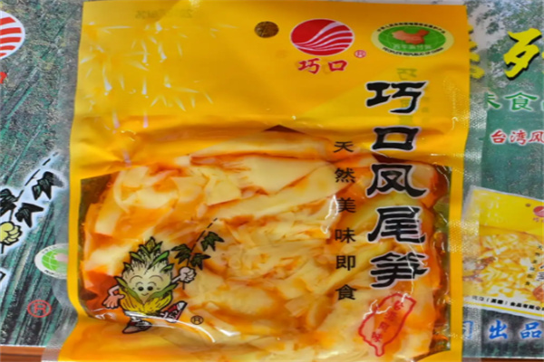 巧口零食