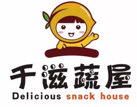 千滋蔬屋零食