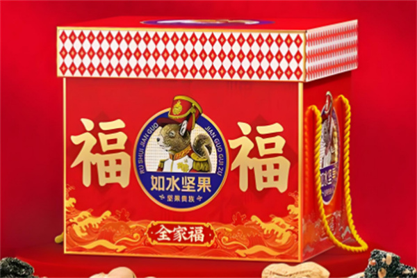 如水坚果