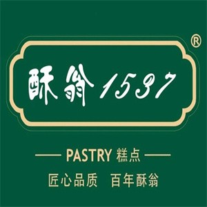 酥翁pastry糕点
