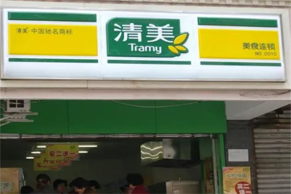 清美美食