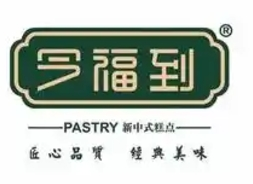 今福到糕点