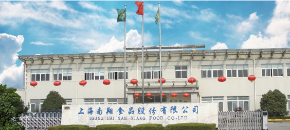 南翔小笼包