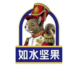如水坚果