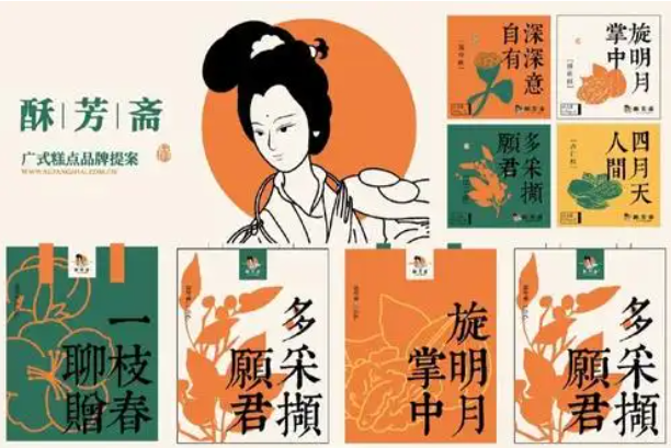 酥芳斋糕点加盟条件是什么？新手创业友好，入行门槛低