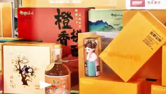 屈姑食品