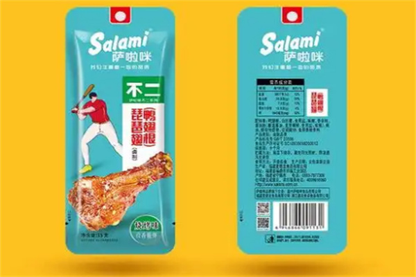 萨啦咪休闲食品