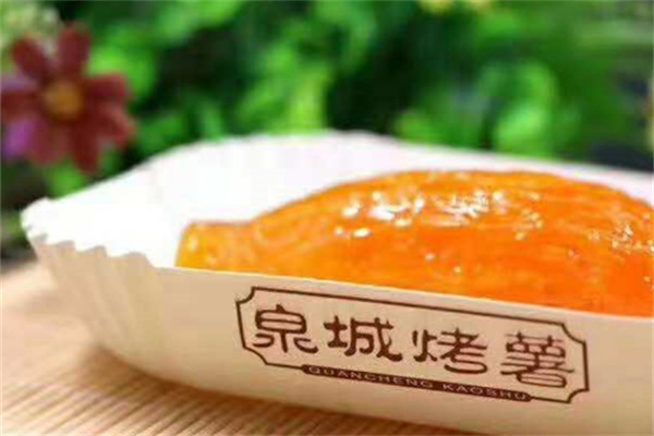 泉城烤薯