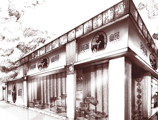 阿满食品