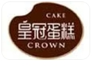 皇冠蛋糕