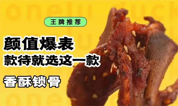 寂寞的鸭子