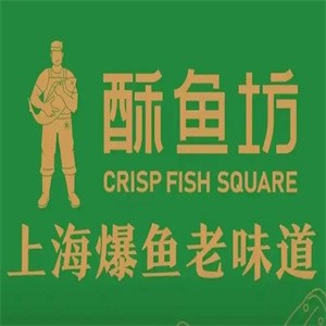 酥鱼坊爆鱼