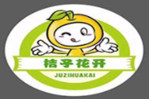 桔子花开零食店