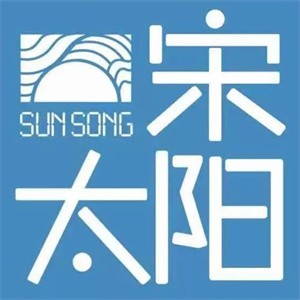 宋太阳吐司