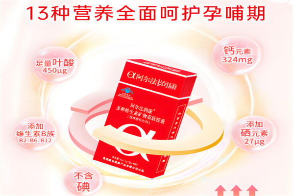 润康食品
