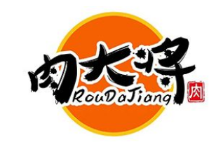肉大将