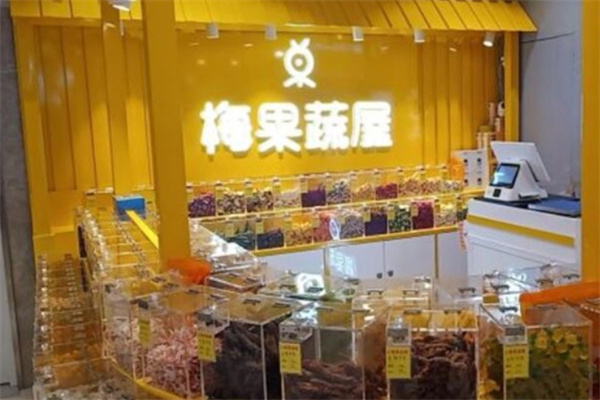 梅果蔬屋食品