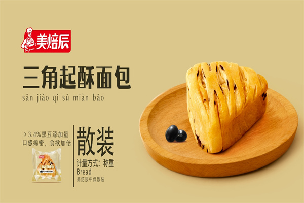 美焙辰面包