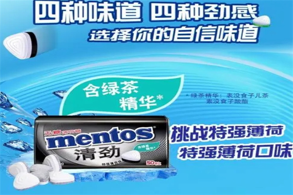 曼妥思薄荷糖