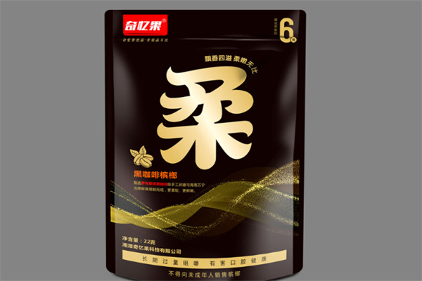 奇忆果槟榔