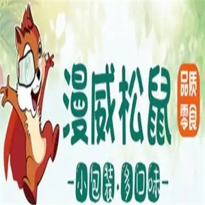 漫威松鼠零食店