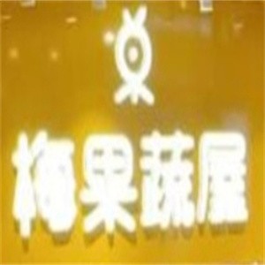 梅果蔬屋食品