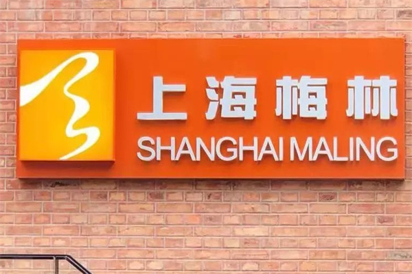 梅林食品