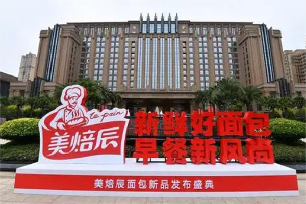 美焙辰面包