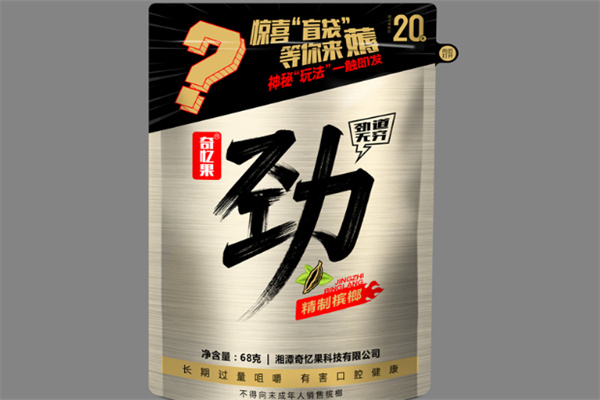 奇忆果槟榔