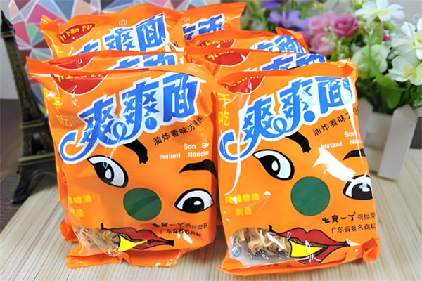 七宝一丁