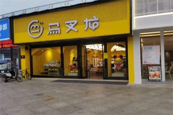 马叉龙零食