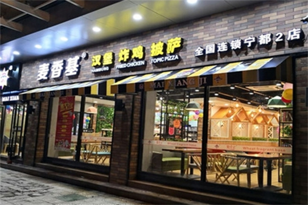 麦香基