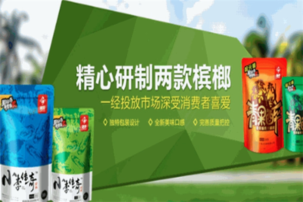 绿好食品