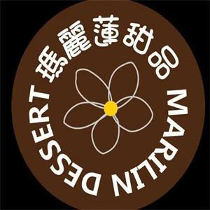 玛丽莲甜品