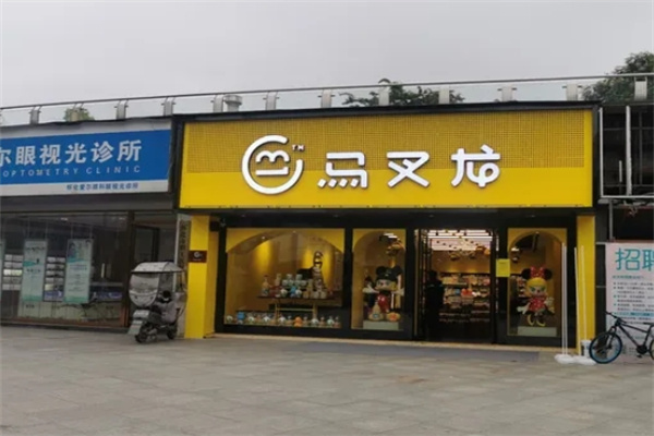 马叉龙零食