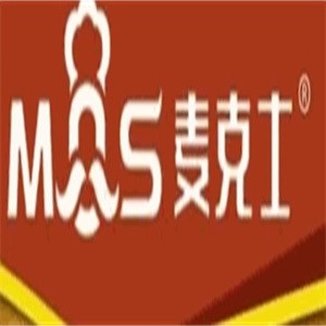 麦克士汉堡